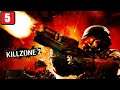 (HD)Battle of power / KILLZONE 2 / Twitch Replay / part 5