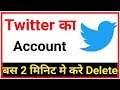 how to delete twitter account permanently | twitter account delete kaise kare hamesha ke liye