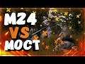 M24 VS МОСТ - КТО КОГО? Playerunknown’s Battlegrounds