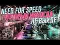 Need For Speed 10: TerrorFive - игра которая никогда не выйдет