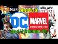 Novedades para el 14 de Diciembre de DC Comics México, DC Black Label y Marvel Comics México
