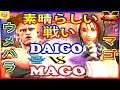 『スト5』 ウメハラ（ガイル） 対  マゴ(あきら) 素晴らしい戦い ｜Daigo (Guile)  vs  Mago(Akira) 『SFV』 🔥FGC🔥