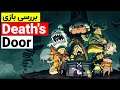 Death's Door Review 🔥 بررسی بازی Death's Door