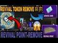 FREE FIRE REVIVAL TOKEN REMOVE || FREE FIRE RANKED GAME REVIVAL POINT REMOVE||REVIVAL TOKEN REMOVE