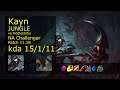 Kayn Jungle vs Fiddlesticks - NA Challenger 15/1/11 Patch 11.18 Gameplay