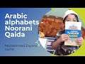 noorani qaida lesson 1 / learn arabic alphabets for kids / Mohammad Zayans world