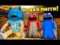 🐷 Новая ПИГГИ МАРИОНЕТКА Паппет в Роблокс Piggy Puppet Roblox КОТЁНОК ЛАЙК