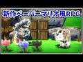 新作ペーパーマリオ風アドベンチャーRPG! 【Scrap Story 日本語字幕 実況プレイ】