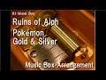 Ruins of Alph/Pokémon Gold & Silver [Music Box]