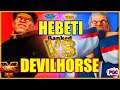 【SFV】 Hebeti(Bison) VS Devilhorse(Bison) 【スト5】ベガ  対  LP1位ベガ🔥FGC🔥