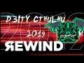 The BEST of D3ityCthulhu 2019