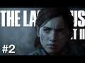 THE LAST OF US PART II I On cherche le code I LET'S PLAY FR #2
