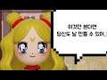 미토피아 커스텀 팁 1분만에 보기
