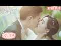 EP13 Clip 高甜预警!!两人和好上演心动捂眼吻【只是结婚的关系 Once We Get Married】