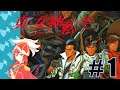 Knights Into Streams: Shin Megami Tensei Part 1