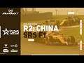 MundoGT #SRSF1 - F1 2019 - R2: China