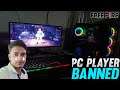 PC PLAYER BANNED IN FREE FIRE|| FACE CAM STREAMER || ​​ #GYANGAMING#FREEFIRELIVE
