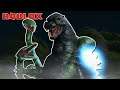 SPACEGODZILLA, BIOLLANTE, & BIOGOJI FOR UGG! | UGG Teasers  Untitled | Godzilla Game
