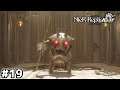 ニーアレプリカントVer.1.22 : 石の守護神#19【NieR:Replicant Ver.1.22474487139…】