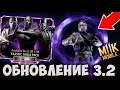 РЕЙН МК 11 И СИНДЕЛ! НАБОР КЛАССИЧЕСКИЕ НИНДЗЯ! ЗОЛОТОЙ НУБ САЙБОТ ЗА 400 ДУШ! Mortal Kombat Mobile