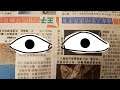 Baaulp Reads The Newspaper