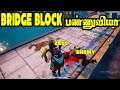 BRIDGE BLOCK பண்ணுவியா - Pubg Mobile Tamil Funny Gameplay