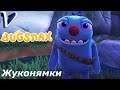 Bugsnax 2K | 1440p ➤ ЖУКОНЯМКИ