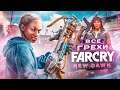 ВСЕ ГРЕХИ И ЛЯПЫ игры "Far Cry: New Dawn" | ИгроГрехи