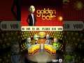 Golden Balls DS - Episode 1