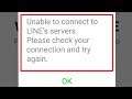 Line App Fix Unable To Connect Line Servers Please Check Connection & Try Again