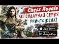 📱Похороны Героев Меча и Магии - Обзор Might & Magic Chess Royale