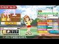 ［PSP］みんなのテニス ポータブル プレイ動画1