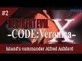 Resident Evil – Code: Veronica X Part : 2 PS3