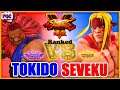 【SFV】Tokido(Akuma) VS Seveku (Alex)【スト5】ときど（豪鬼） 対 セベク (アレックス) 🔥FGC🔥