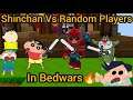 Shinchan Plays Bedwars Vs Random Players 🔥 (BlockMan Go) Funny😂