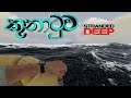 Stranded Deep EP3 | කුනාටුව