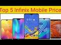 Top 5 Infinix Mobile Price | Reality Channel