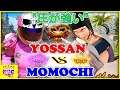 『スト5』ももち（ あきら）対 よっさん (ジュリ) "圧が強い"｜Momochi (Akira) vs  Yossan (Juri) 『SFV』 🔥FGC🔥