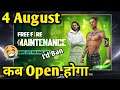 Free fire New Update 4 August | Free Fire Not Open Today | Free Fire Kyu Nahi Chal Raha Hai |