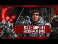 Gears of War 5 | Act 2 - Chapter 1 | Recruitment Drive | RTX 2070