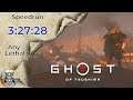 [former_WR] Ghost of Tsushima Speedrun in 3:27:28 - Any% Lethal+
