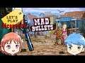 Mad Bullets - Let's Play Découverte [Switch]