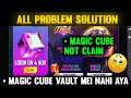 MAGIC CUBE PROBLEM SOLVED 😢 | MAGIC CUBE NOT CLAIM | MAGIC CUBE NOT SHOWING IN VAULT