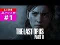 [Saranya] PS4Pro Live - THE LAST OF US: PART 2 - แค้น-ฅน-คลั่ง [Thai] #Teil1