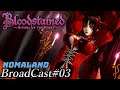 [Bloodstained: Ritual of the Night]初見ストーリー攻略[インディーズゲーム][BroadCast03]