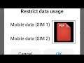 Google PDF Viewer Restrict Data Usage Problem Solve || Internet Data Problem