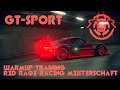 GT Sport - Warmup Training Red Rage Racing Meisterschaft [Moppedking]