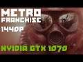 Metro Franchise - GTX 1070 - 1440p - Gameplay PC