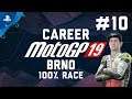 MotoGP 19 | Career Brno 100% Race (HARD) #10