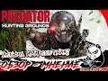 Predator : Hunting Grounds ➤ Обзор - Мнение ➤ Дикая Охота!!!